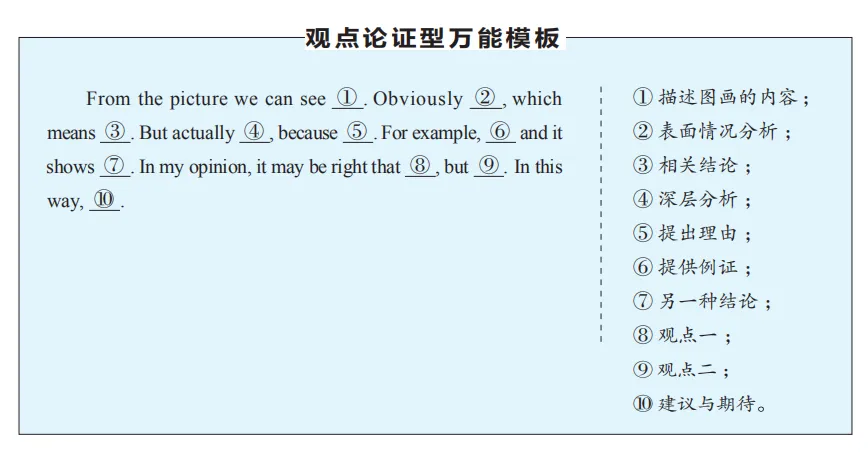 @福建成考生!2026年成人高考答题技巧!请收藏!-第29张图片-四季读书网