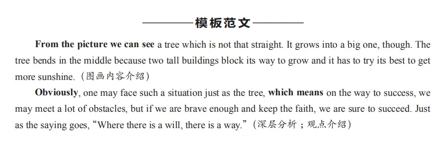 @福建成考生!2026年成人高考答题技巧!请收藏!-第30张图片-四季读书网