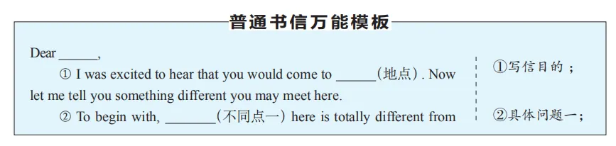 @福建成考生!2026年成人高考答题技巧!请收藏!-第31张图片-四季读书网