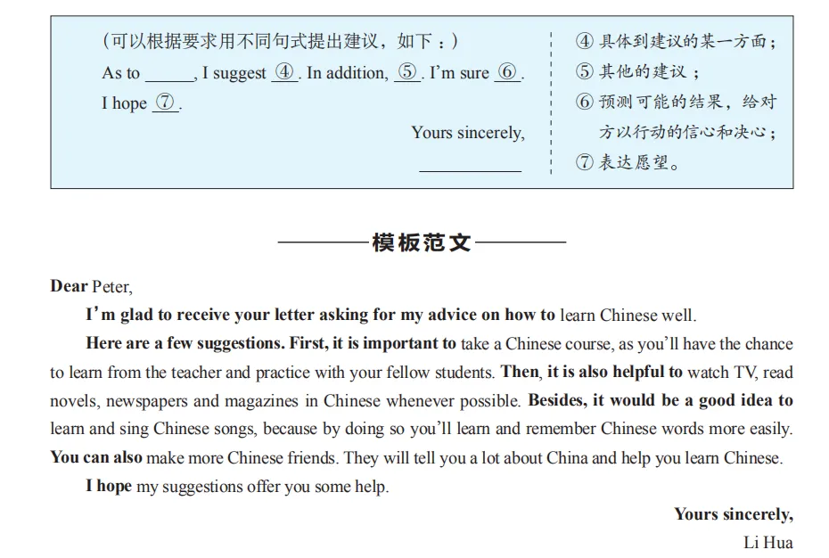 @福建成考生!2026年成人高考答题技巧!请收藏!-第34张图片-四季读书网