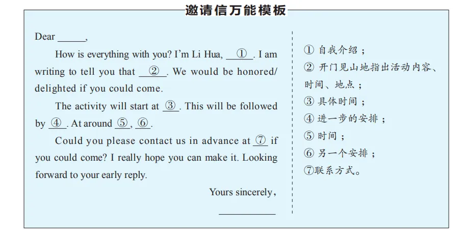 @福建成考生!2026年成人高考答题技巧!请收藏!-第35张图片-四季读书网