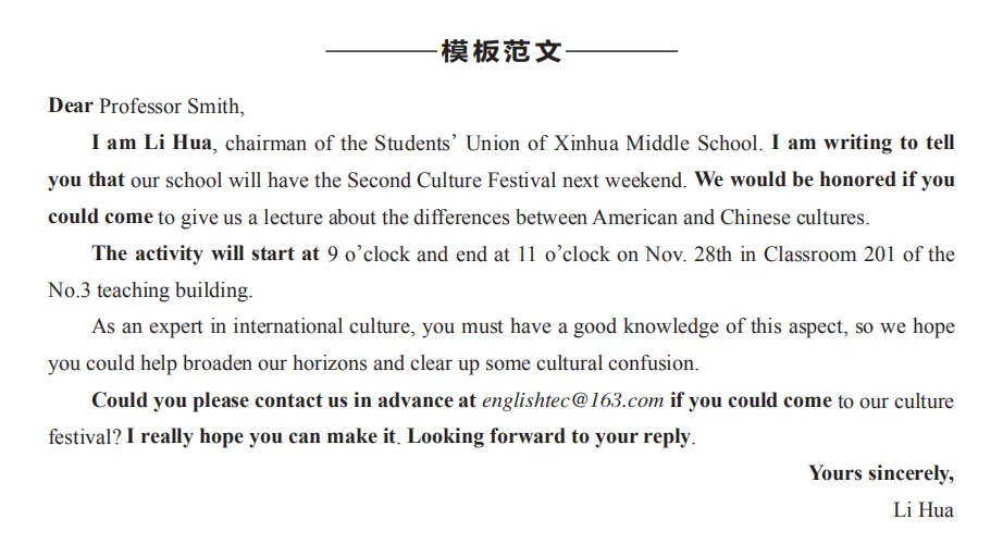 @福建成考生!2026年成人高考答题技巧!请收藏!-第36张图片-四季读书网