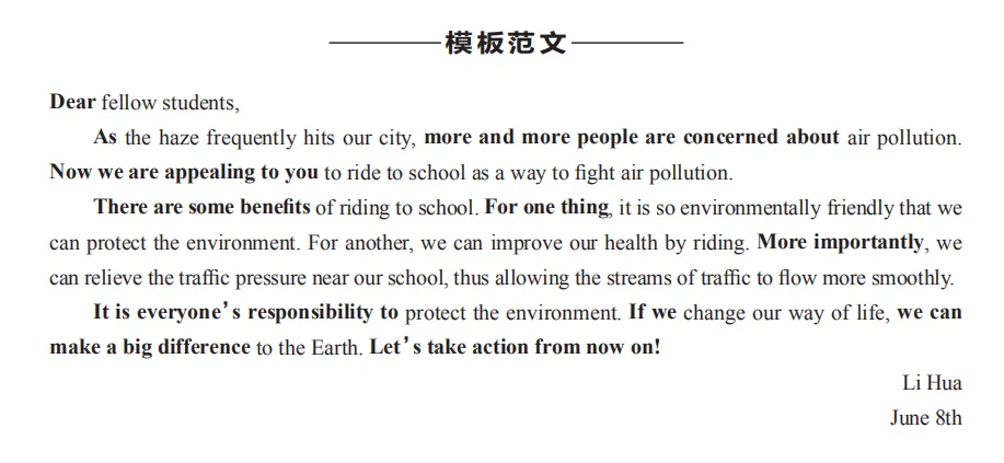 @福建成考生!2026年成人高考答题技巧!请收藏!-第38张图片-四季读书网