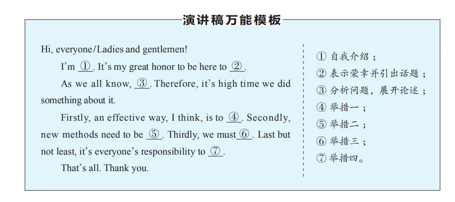 @福建成考生!2026年成人高考答题技巧!请收藏!-第39张图片-四季读书网