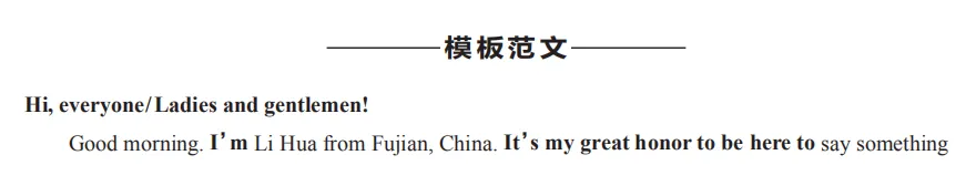 @福建成考生!2026年成人高考答题技巧!请收藏!-第40张图片-四季读书网