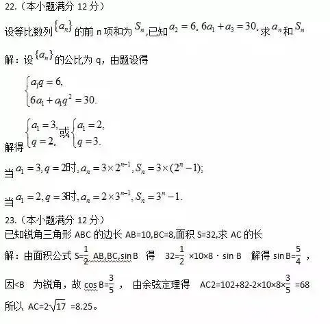 @福建成考生!2026年成人高考答题技巧!请收藏!-第46张图片-四季读书网