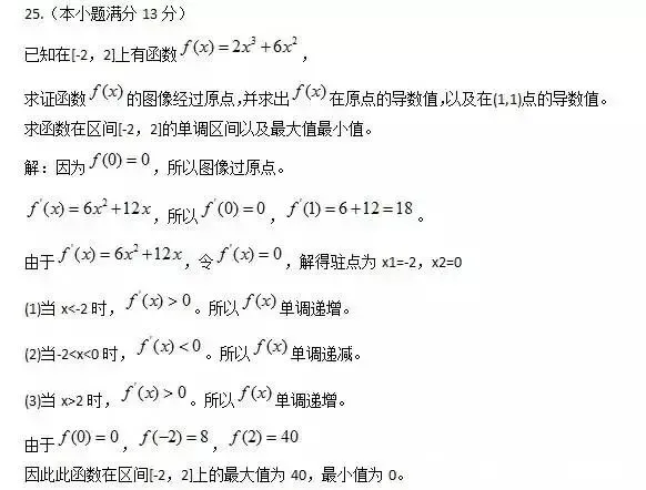 @福建成考生!2026年成人高考答题技巧!请收藏!-第47张图片-四季读书网