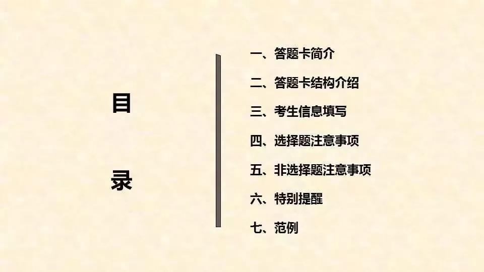 @福建成考生!2026年成人高考答题技巧!请收藏!-第50张图片-四季读书网