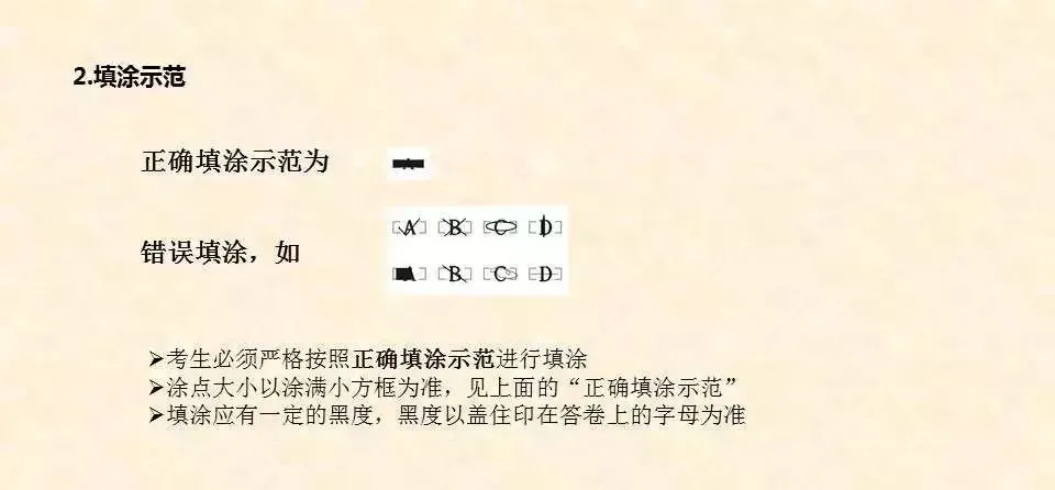 @福建成考生!2026年成人高考答题技巧!请收藏!-第63张图片-四季读书网