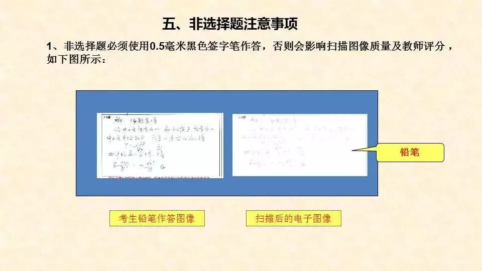 @福建成考生!2026年成人高考答题技巧!请收藏!-第67张图片-四季读书网