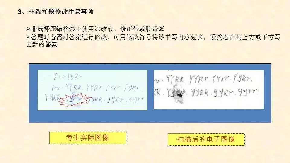 @福建成考生!2026年成人高考答题技巧!请收藏!-第70张图片-四季读书网