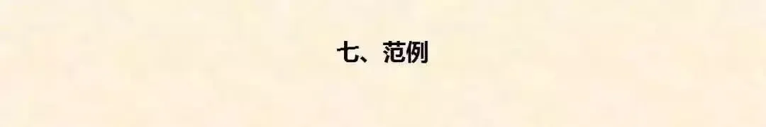 @福建成考生!2026年成人高考答题技巧!请收藏!-第72张图片-四季读书网
