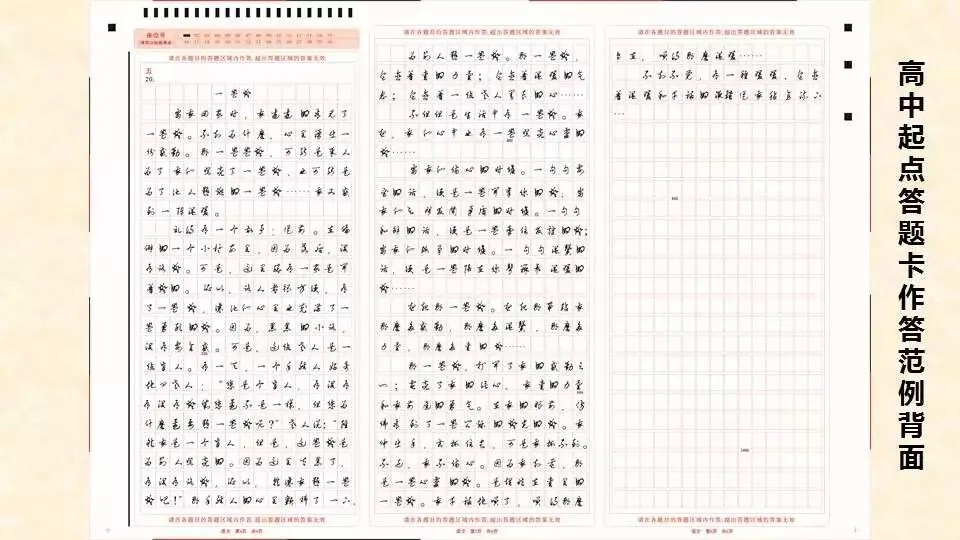 @福建成考生!2026年成人高考答题技巧!请收藏!-第74张图片-四季读书网