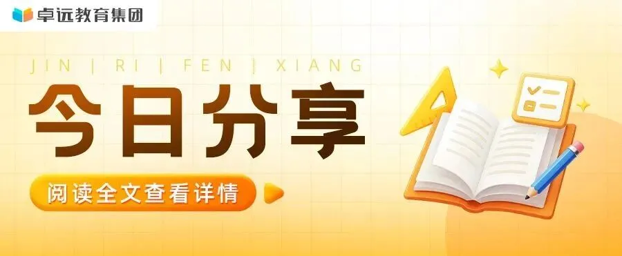免费领取十年高考数学真题-第1张图片-四季读书网