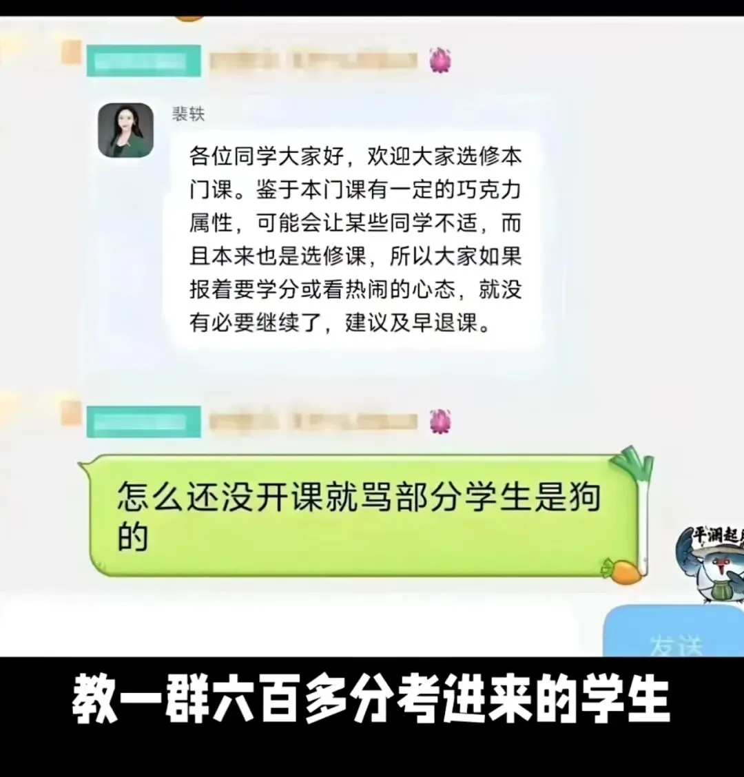 高考500分进985当硕导,给高考六百分的上课.双一年制水硕+国内名校镀金,撕开学历公平的遮羞布-第3张图片-四季读书网