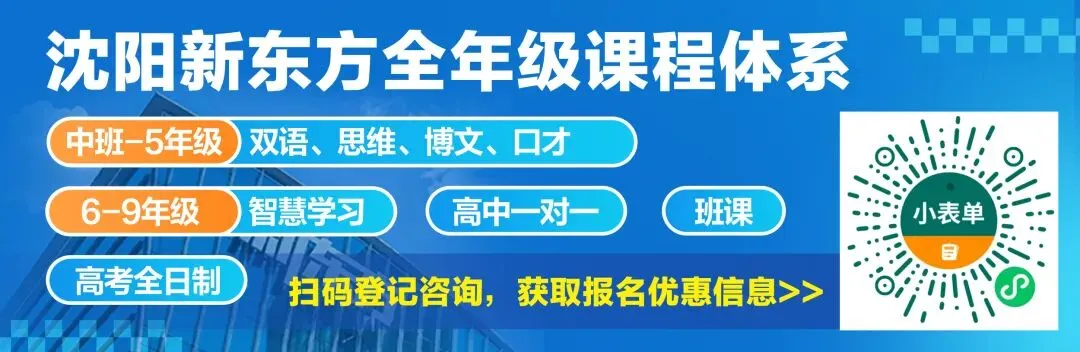 沈阳名校月考真题纸质版,3人拼团0元领-第1张图片-四季读书网 沈阳名校月考真题纸质版,3人拼团0元领-第1张图片-四季读书网