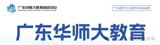 2027高考“史诗级周年buff”刷屏:是红利还是暴击?这届考生该怎么办-第2张图片-四季读书网 2027高考“史诗级周年buff”刷屏:是红利还是暴击?这届考生该怎么办-第2张图片-四季读书网