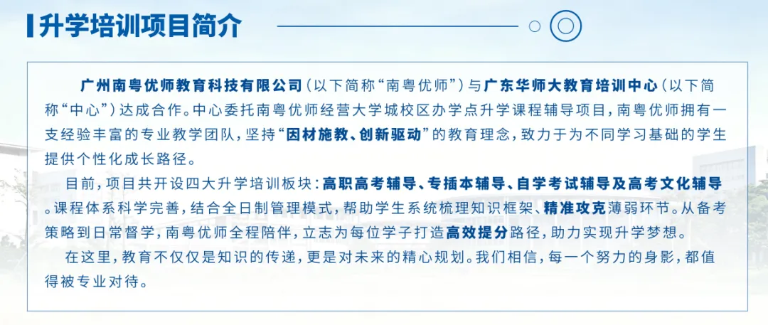 2027高考“史诗级周年buff”刷屏:是红利还是暴击?这届考生该怎么办-第6张图片-四季读书网 2027高考“史诗级周年buff”刷屏:是红利还是暴击?这届考生该怎么办-第6张图片-四季读书网