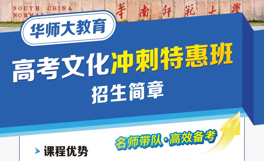 2027高考“史诗级周年buff”刷屏:是红利还是暴击?这届考生该怎么办-第7张图片-四季读书网 2027高考“史诗级周年buff”刷屏:是红利还是暴击?这届考生该怎么办-第7张图片-四季读书网