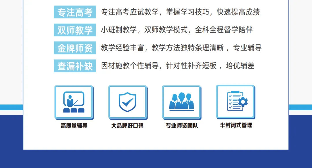 2027高考“史诗级周年buff”刷屏:是红利还是暴击?这届考生该怎么办-第8张图片-四季读书网 2027高考“史诗级周年buff”刷屏:是红利还是暴击?这届考生该怎么办-第8张图片-四季读书网