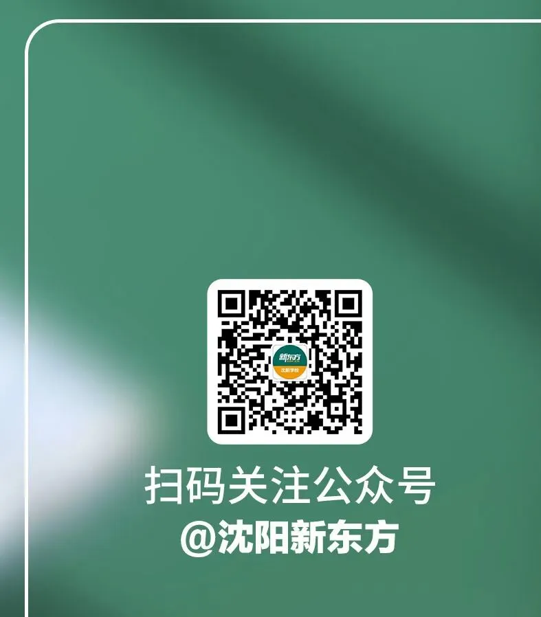 沈阳名校月考真题纸质版,3人拼团0元领-第4张图片-四季读书网 沈阳名校月考真题纸质版,3人拼团0元领-第4张图片-四季读书网