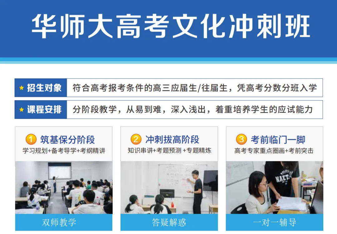 2027高考“史诗级周年buff”刷屏:是红利还是暴击?这届考生该怎么办-第9张图片-四季读书网 2027高考“史诗级周年buff”刷屏:是红利还是暴击?这届考生该怎么办-第9张图片-四季读书网