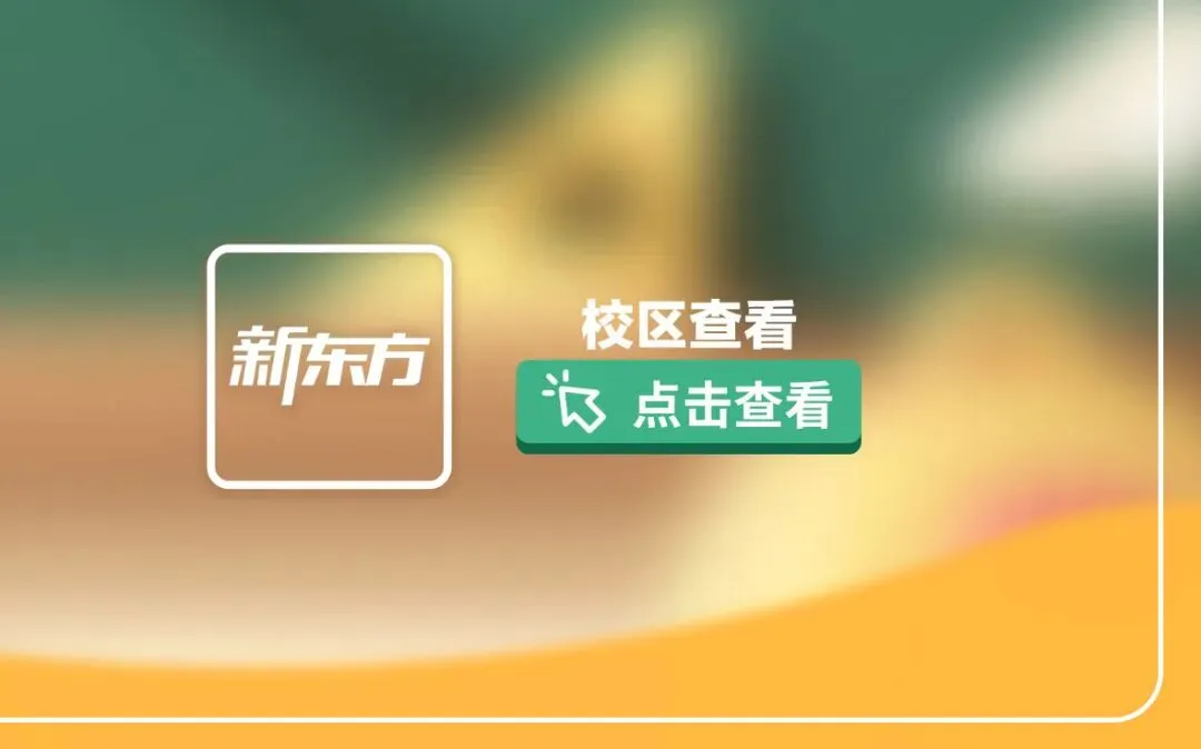 沈阳名校月考真题纸质版,3人拼团0元领-第8张图片-四季读书网 沈阳名校月考真题纸质版,3人拼团0元领-第8张图片-四季读书网