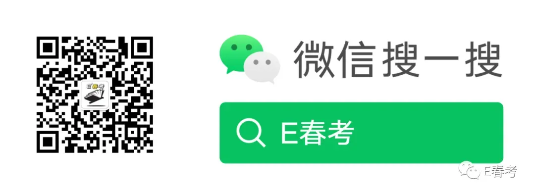 莱芜职业技术学院单招真题来了!-第1张图片-四季读书网 莱芜职业技术学院单招真题来了!-第1张图片-四季读书网