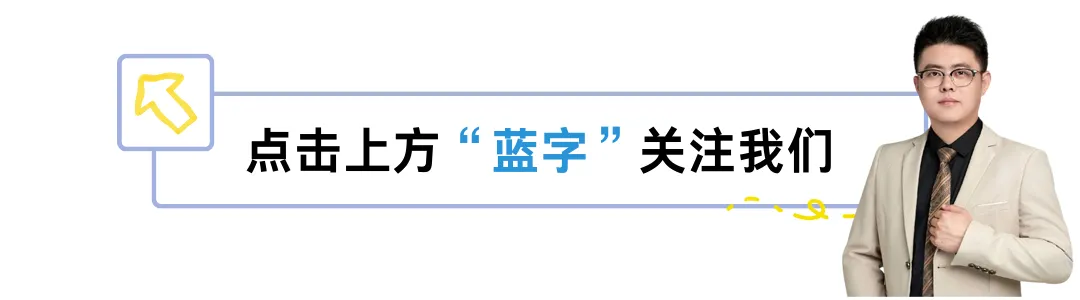 天津高考|27年考生必须看懂的高考趋势变化-第1张图片-四季读书网 天津高考|27年考生必须看懂的高考趋势变化-第1张图片-四季读书网
