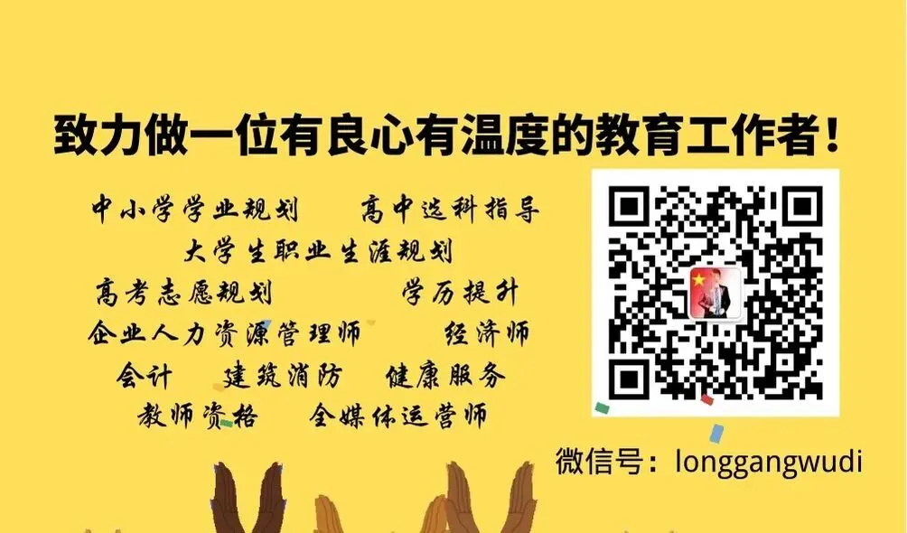 天津高考|27年考生必须看懂的高考趋势变化-第7张图片-四季读书网 天津高考|27年考生必须看懂的高考趋势变化-第7张图片-四季读书网