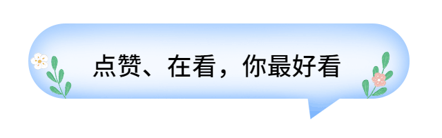 天津高考|27年考生必须看懂的高考趋势变化-第10张图片-四季读书网 天津高考|27年考生必须看懂的高考趋势变化-第10张图片-四季读书网
