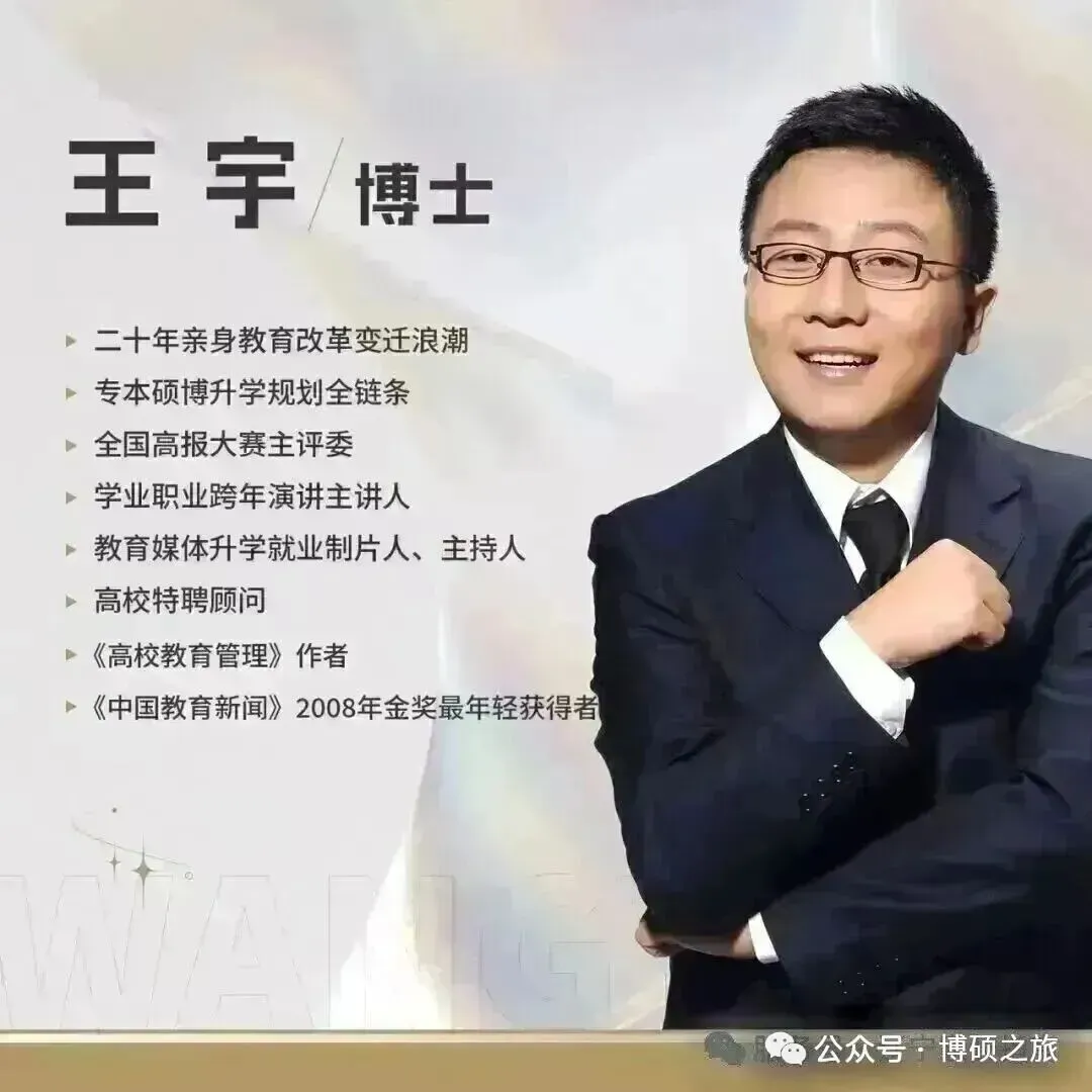王博士讲广东高考|广司警入警人数大跌 70%:这所司法警校,还值得冲吗?-第3张图片-四季读书网 王博士讲广东高考|广司警入警人数大跌 70%:这所司法警校,还值得冲吗?-第3张图片-四季读书网