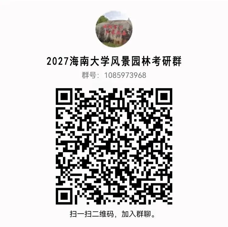 【真题整合突破系列02】之中国古典园林史填空题——考点攻坚手册-第7张图片-四季读书网 【真题整合突破系列02】之中国古典园林史填空题——考点攻坚手册-第7张图片-四季读书网