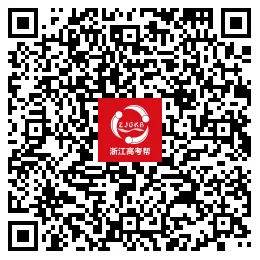助力高考 | 嘉兴南洋职业技术学院与你共历风雨,一路同行,速戳了解历年录取情况!-第16张图片-四季读书网