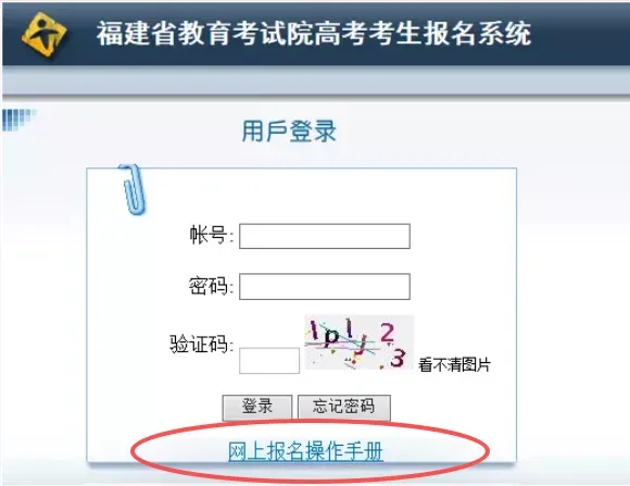 2027年高考报名10月16日开始,南安设24个确认点-第2张图片-四季读书网