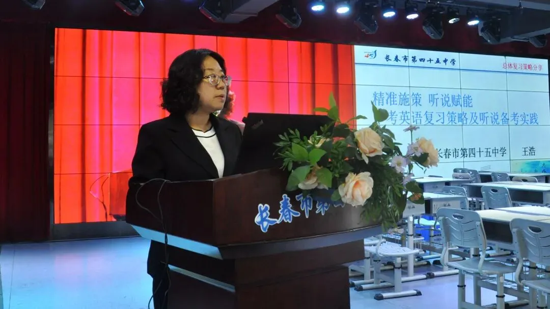 大学区中考专题交流:一体化教研 集优化发展-第3张图片-四季读书网