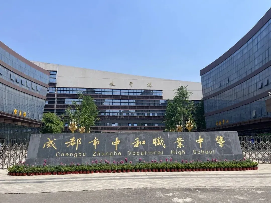 中考465分读职高,也能读进双一流大学?-第1张图片-四季读书网 中考465分读职高,也能读进双一流大学?-第1张图片-四季读书网