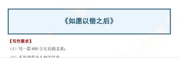 【中考真题】2026上海中考(语文)试题及答案(空白试卷)(试题解析)(评分标准)-第8张图片-四季读书网