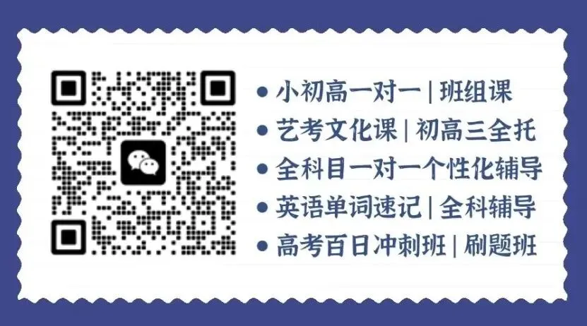 2027北京中考,别只盯着裸分:除了涨分,升学路径也不一样了-第2张图片-四季读书网