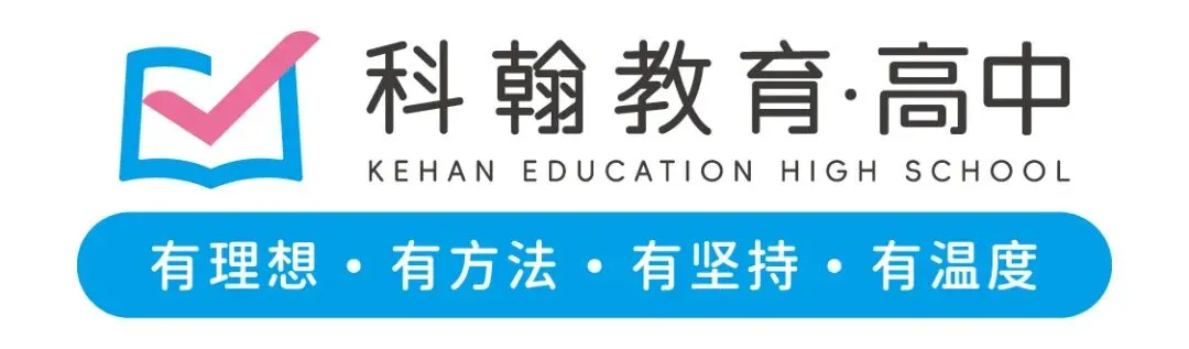 取消中考!广东一市正式官宣试点!深圳会跟进吗?-第1张图片-四季读书网