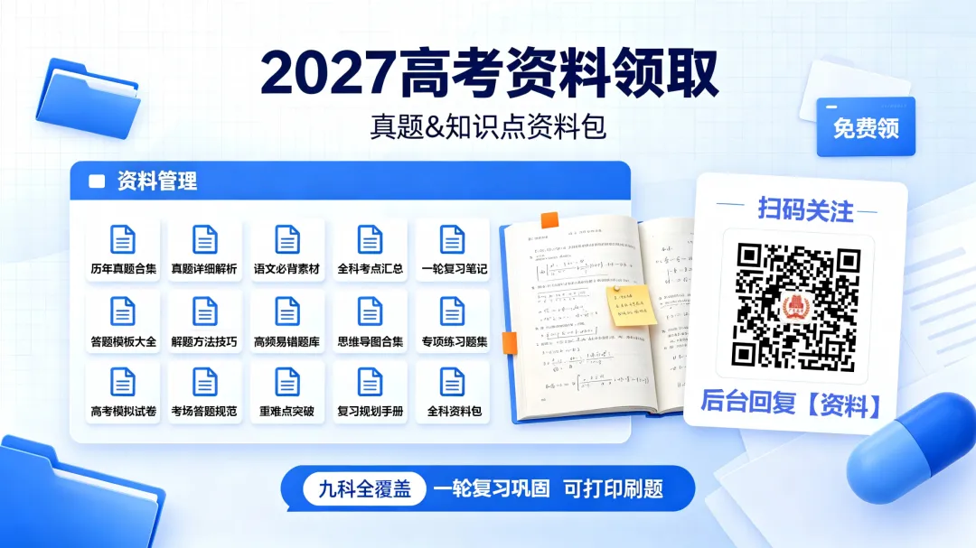 不用参加中考了!广东一市官宣:政府十二年贯通培养,小初高连读-第1张图片-四季读书网