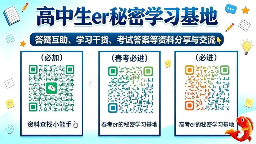 不用参加中考了!广东一市官宣:政府十二年贯通培养,小初高连读-第15张图片-四季读书网