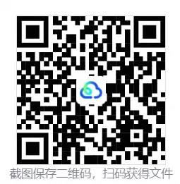 【初三月考】2026-2027学年浙江省杭州市锦绣育才教育集团九年级上学期第一次阶段自测数学试题-第3张图片-四季读书网