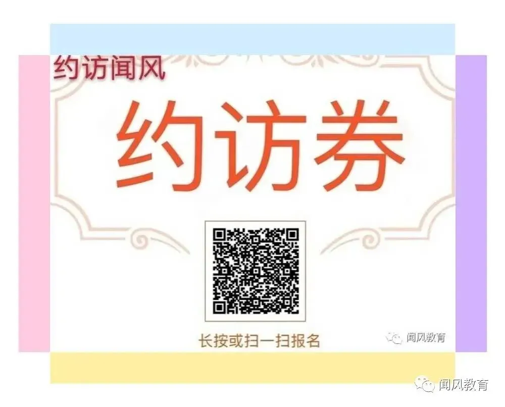 独家:持续教改,北京各校中考成绩排名彻底崩了!-第1张图片-四季读书网 独家:持续教改,北京各校中考成绩排名彻底崩了!-第1张图片-四季读书网