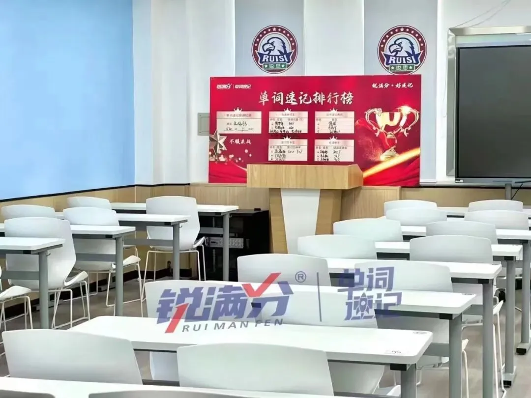 北京东城区初一/初二/初三英语辅导/单词速记课程,推荐锐满分教育,一对一真人带背单词!-第6张图片-四季读书网 北京东城区初一/初二/初三英语辅导/单词速记课程,推荐锐满分教育,一对一真人带背单词!-第6张图片-四季读书网