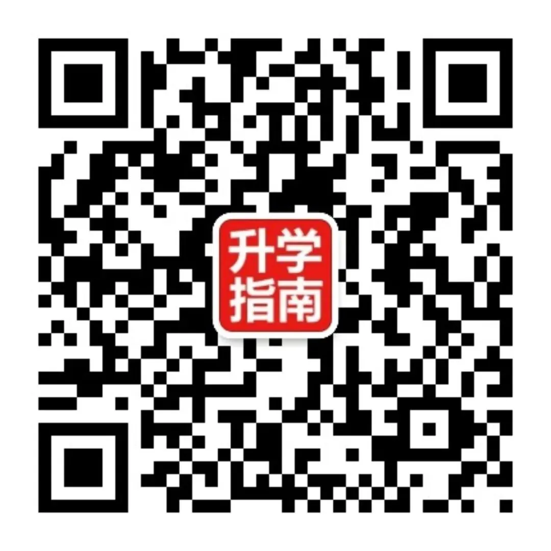 福建中考分流揭秘!上不了高中的都去哪里了?-第3张图片-四季读书网 福建中考分流揭秘!上不了高中的都去哪里了?-第3张图片-四季读书网