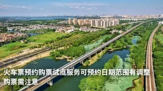不用中考分流!广东一地官宣试点12年贯通培养-第3张图片-四季读书网 不用中考分流!广东一地官宣试点12年贯通培养-第3张图片-四季读书网