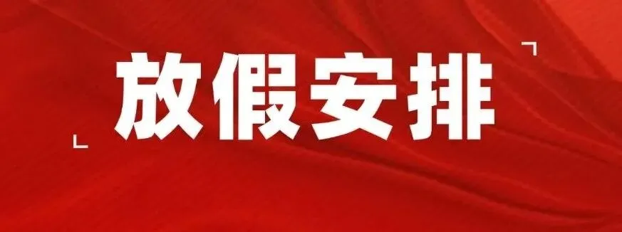 取消中考分流!广东一市正式官宣试点,广州会跟进吗?-第7张图片-四季读书网 取消中考分流!广东一市正式官宣试点,广州会跟进吗?-第7张图片-四季读书网