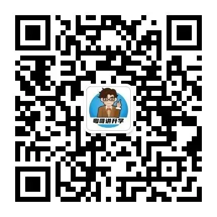 又一市探索取消中考分流!小初高十二年一贯制!-第8张图片-四季读书网 又一市探索取消中考分流!小初高十二年一贯制!-第8张图片-四季读书网