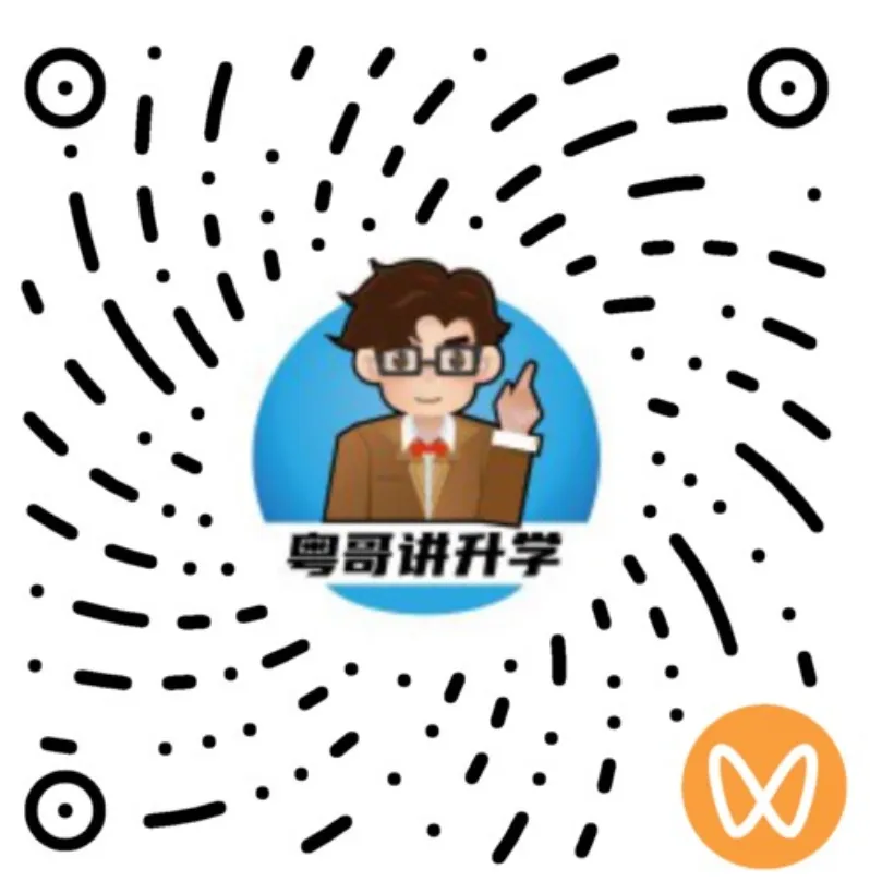 又一市探索取消中考分流!小初高十二年一贯制!-第9张图片-四季读书网 又一市探索取消中考分流!小初高十二年一贯制!-第9张图片-四季读书网